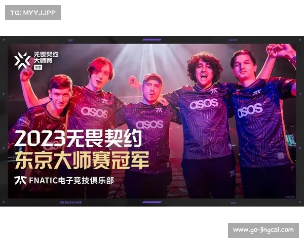 欧非中东赛区TL FNC GX TH四强争锋新篇章 展望未来电竞格局 欧非中东赛区TL FNC GX TH四强争锋新篇章 展望未来电竞格局