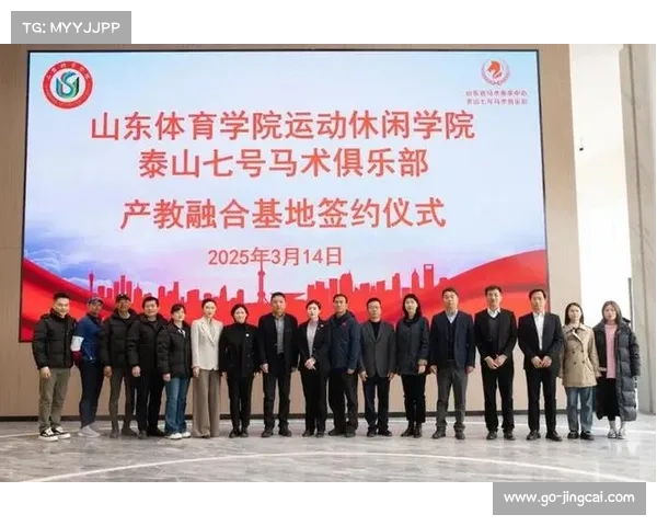 历城区承诺全力保障济南马术赛事顺利举行 提升赛事国际水准 助力体育文化发展 历城区承诺全力保障济南马术赛事顺利举行 提升赛事国际水准 助力体育文化发展