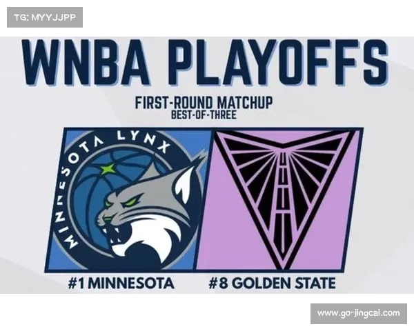 WNBA修改季后赛赛制,增加挑战赛以提升竞争性 WNBA修改季后赛赛制,增加挑战赛以提升竞争性